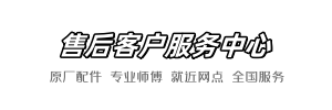 吉博力到家维修点查询